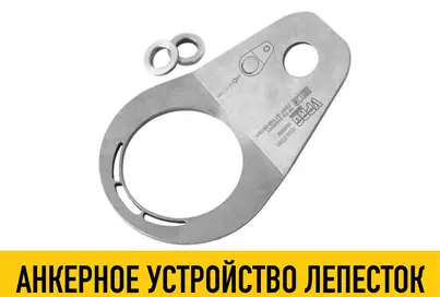 Лепесток
