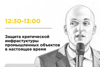 приглашение на выступление 