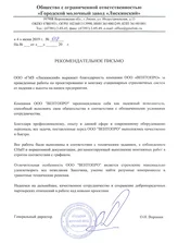 ООО "Городской молочный завод "Лискинский"