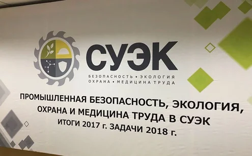 суэк банер суэк банер