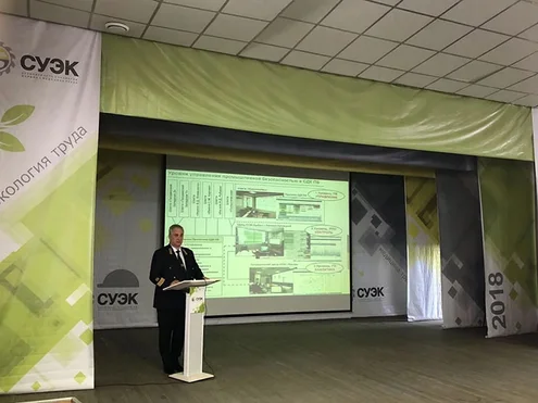 суэк выступление эксперта суэк выступление эксперта