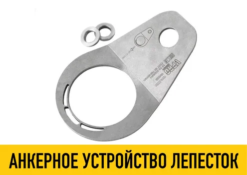 Лепесток