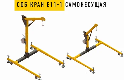 Новинка! Система обеспечения безопасности КРАН Е11