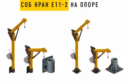 Новинка! Система обеспечения безопасности КРАН Е11