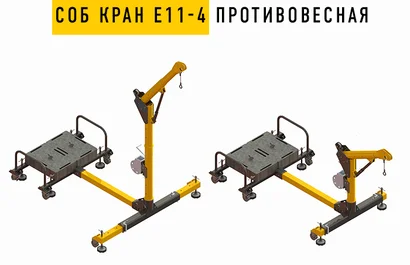 Новинка! Система обеспечения безопасности КРАН Е11