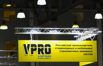 Отечественные СИЗ против импортных: что выбрать в 2025 году?
