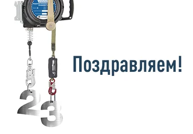 23 февраля открытка поздравление