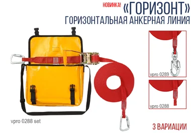 временная горизонтальная линия
