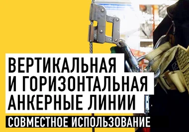 oblozhka-lift-trosline