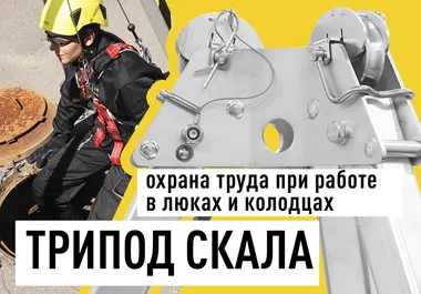 tripod-video-oblozhka-novosti