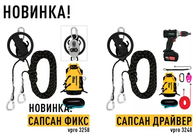 обложка НОВЫЕ_САПСАНЫ