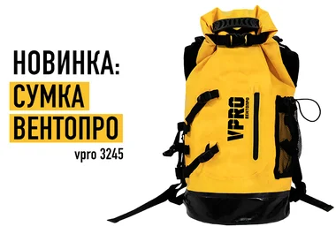 обложка сумка вентопро