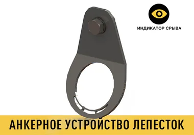 лепесток ау обложка