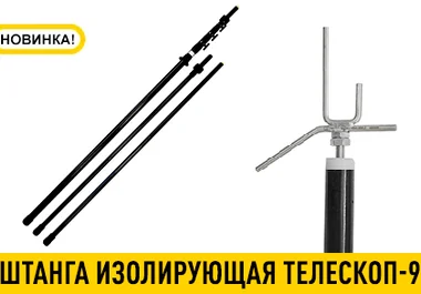 обложка-новая-штанга-телескоп