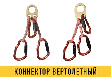 коннектор новость сайт
