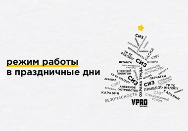 обложка новый год 2024