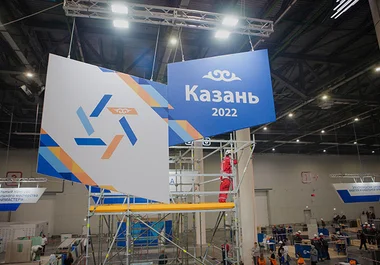 Международный строительный чемпионат