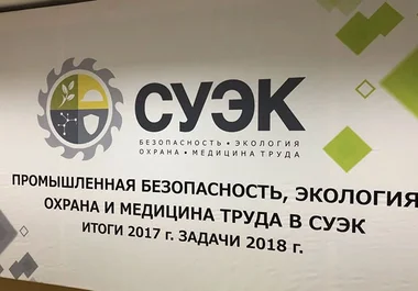 суэк банер