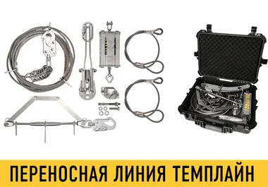 темплайн сайт новость