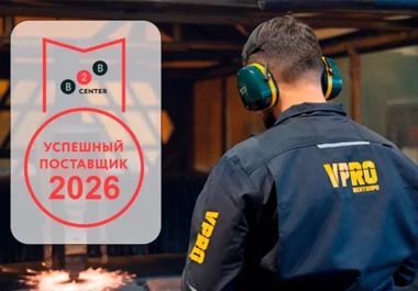 заставка успешный поставщик 2026