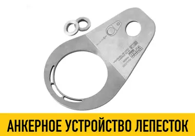 Лепесток