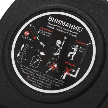 Средство защиты втягивающего типа НВ-02 с карабином Монтажный Средство защиты втягивающего типа НВ-02 с карабином Монтажный
