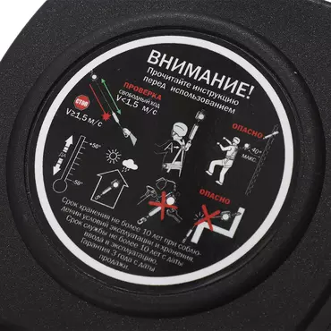 Средство защиты втягивающего типа НВ-02 с карабином Монтажный Средство защиты втягивающего типа НВ-02 с карабином Монтажный