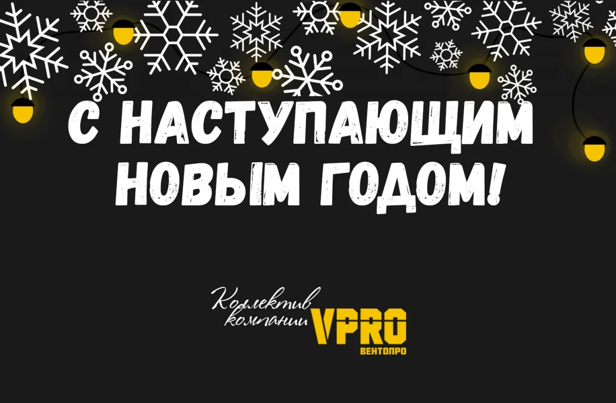 открытка новый год открытка новый год
